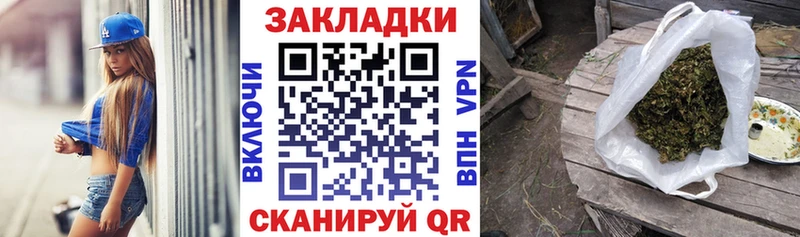 Купить закладку СК  LSD-25  Мефедрон  ГАШИШ  КОКАИН  Наволоки