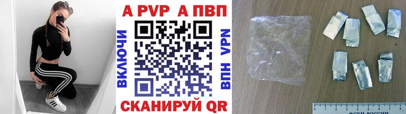 Купить закладки  Наволоки  Alfa_PVP кристаллы 