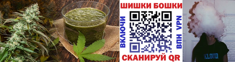 Печенье с ТГК конопля  Купить где  Наволоки 