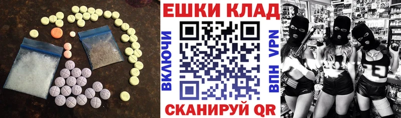 Экстази 300 mg  Купить закладки  Наволоки 