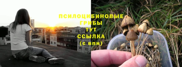 героин Гусиноозёрск