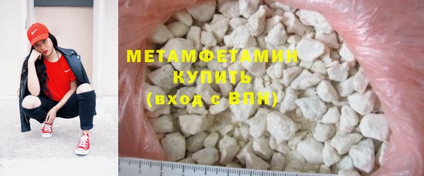 ECSTASY Гусь-Хрустальный