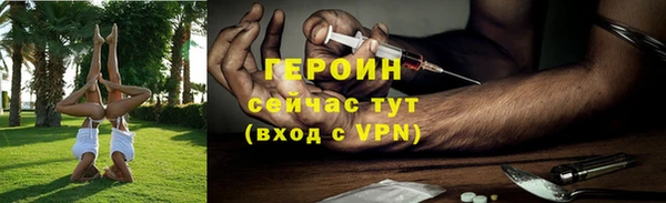 мет Гусев