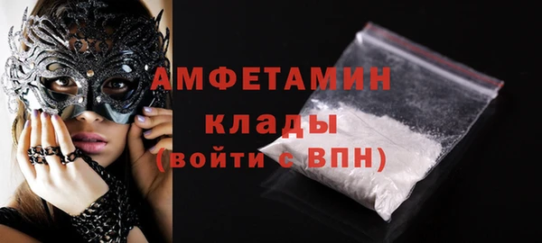мет Гусев