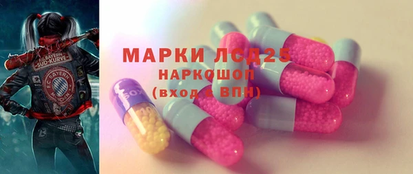 героин Гусиноозёрск
