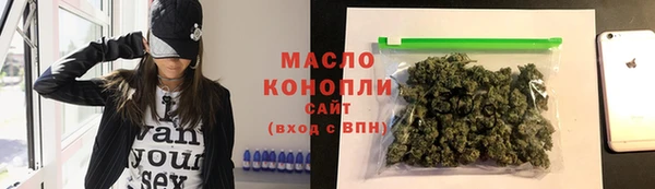 героин Гусиноозёрск