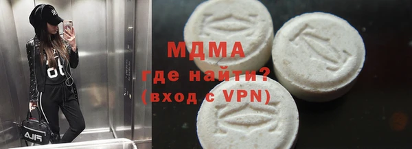 экстази Зеленокумск