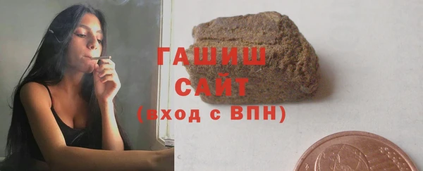 героин Гусиноозёрск