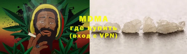 мет Гусев