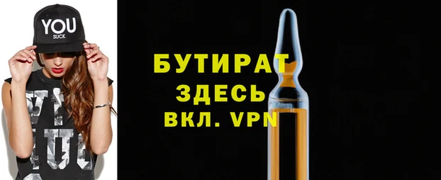 мет Гусев