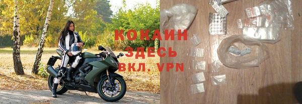 героин Гусиноозёрск