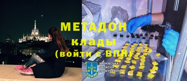 героин Гусиноозёрск