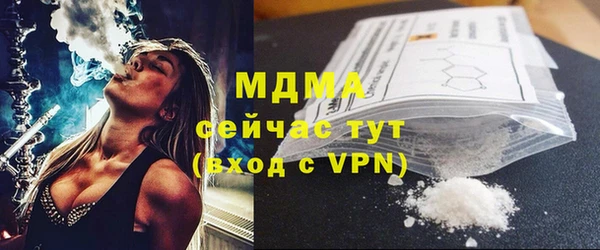 мет Гусев