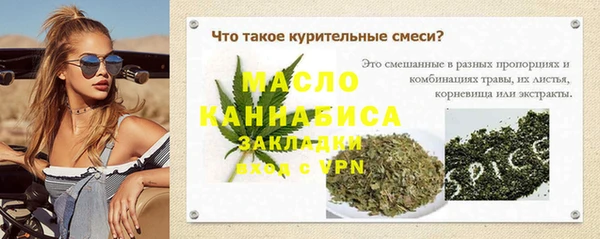 героин Гусиноозёрск