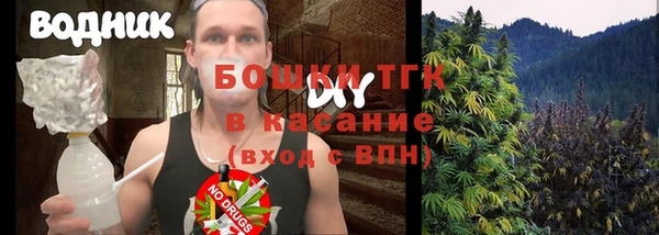 героин Гусиноозёрск