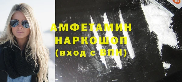 героин Гусиноозёрск