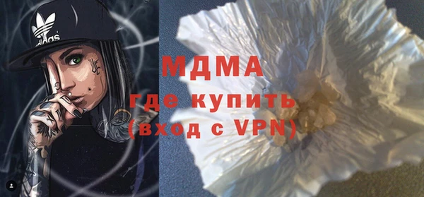 мет Гусев