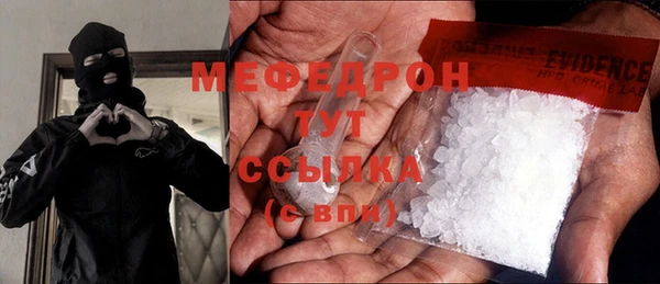 мет Гусев