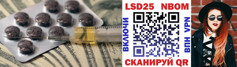 LSD-25 экстази кислота  Купить закладки  Наволоки 