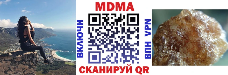 Купить закладки  Наволоки  MDMA VHQ 