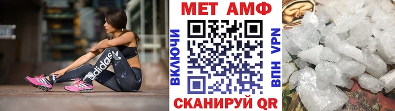 Метамфетамин Декстрометамфетамин 99.9%  Купить где  Наволоки 