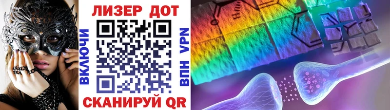 Купить  Наволоки  Марки NBOMe 1500мкг 